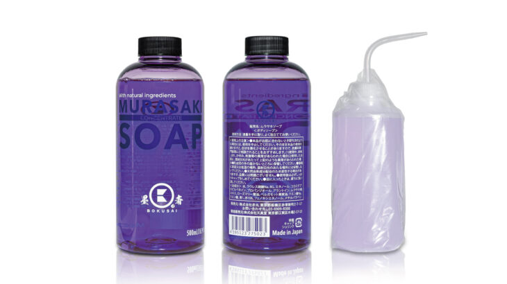 大好評・墨斎（BOKUSAI）ブランド、第二弾！MURASAKI SOAP発売決定！